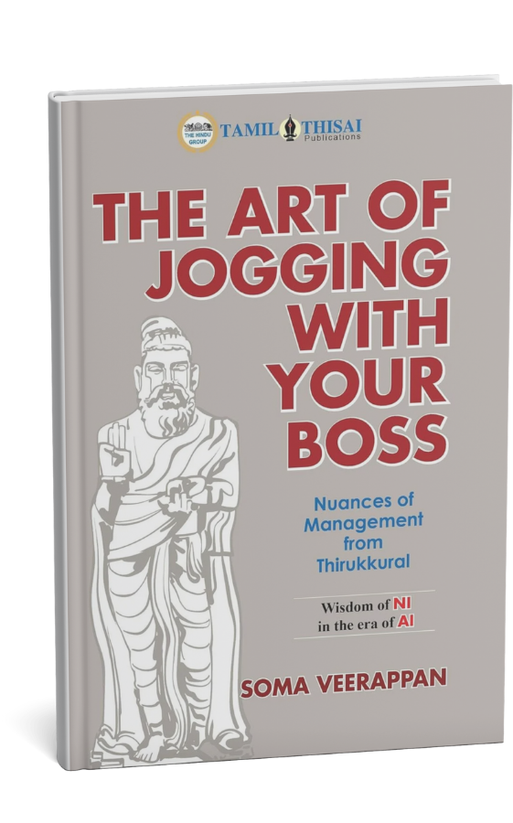 The Art of Jogging With Your Boss - 2nd Edition